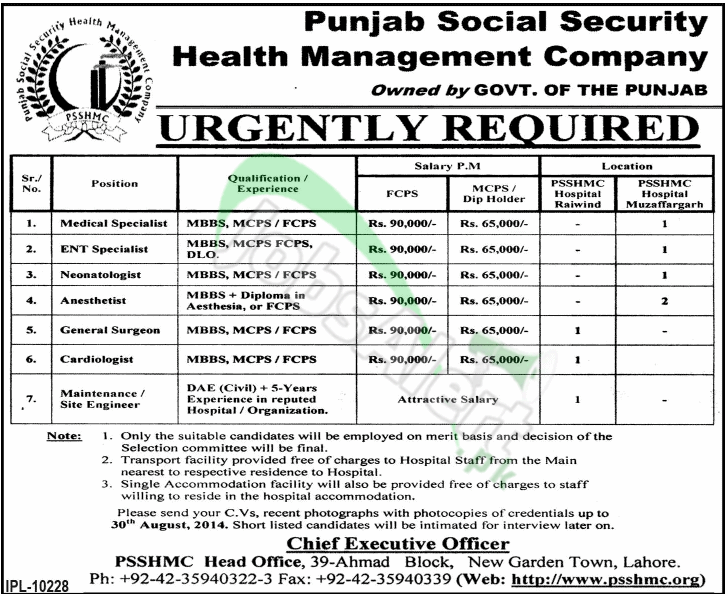 Punjab Social Security Health Management Company Lahore