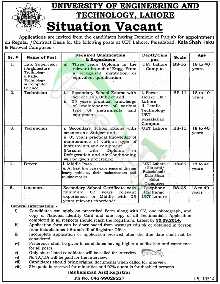 University of Engineering and Technology (UET)