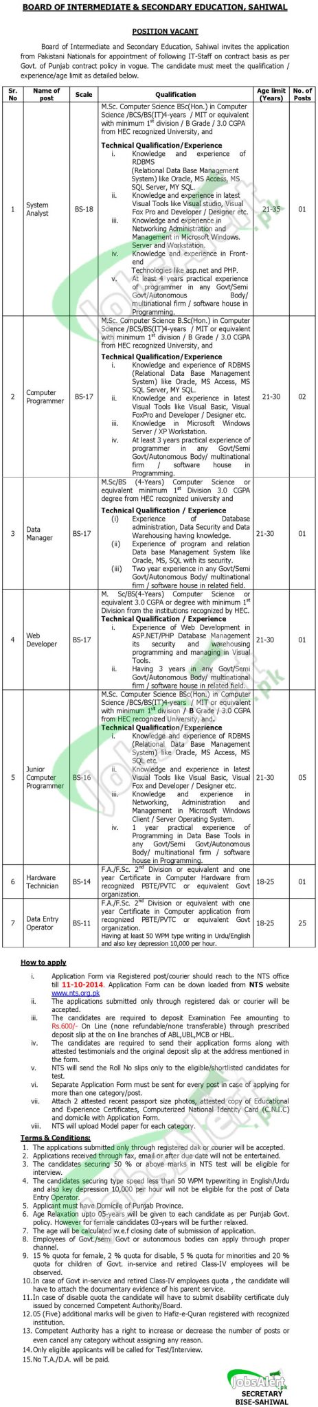 BISE Sahiwal Board Jobs 2014 