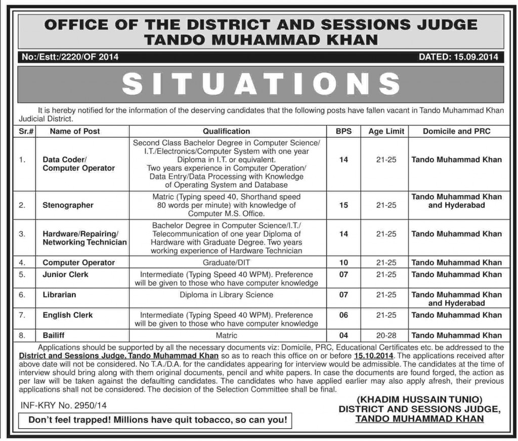 District & Session Court Jobs 2014 Computer Operator ...