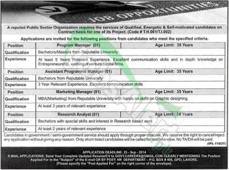 Public Sector Organization Lahore