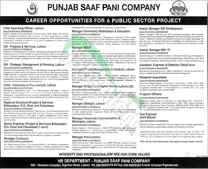 Punjab Saaf Pani Company