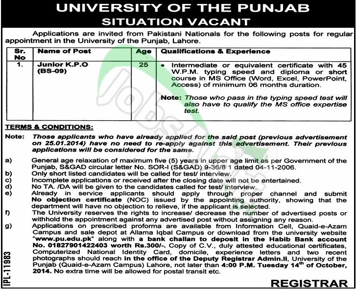 Punjab University Lahore
