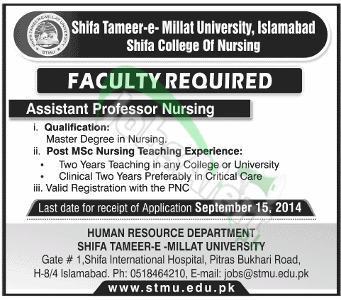 Shifa Tameer e Millat University Islamabad