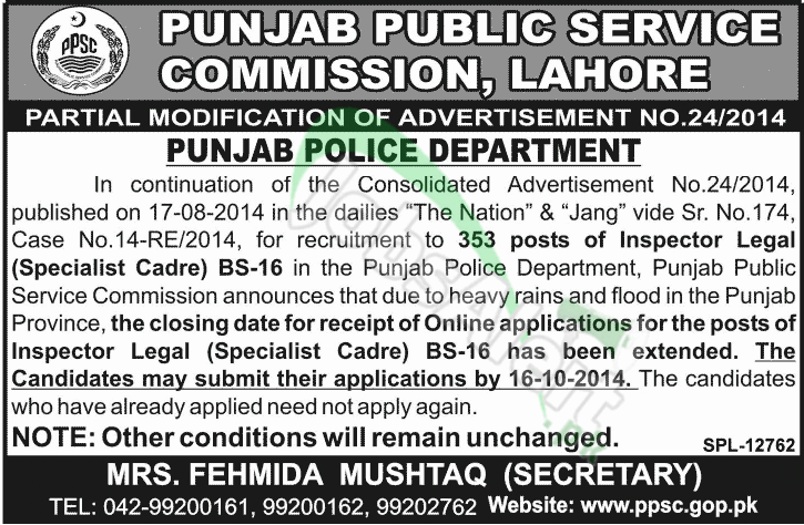 (PPSC) Punjab Police