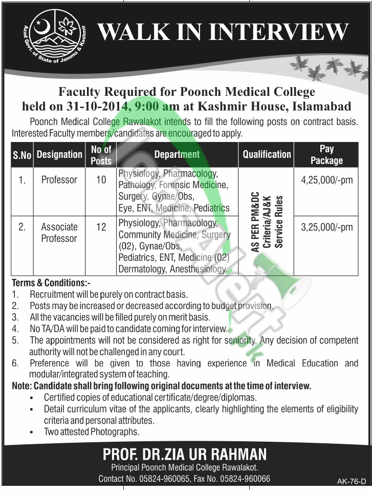 Poonch Medical College Rawalakot