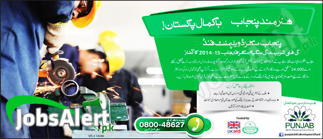 Punjab Skills Development Fund Scheme (PSDF) Free Admissions