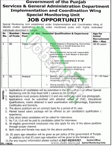 (S&GAD) Services & General Administration Deptt