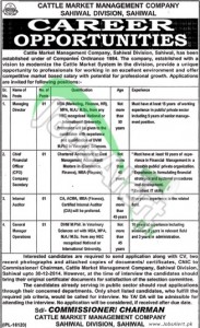 Cattle Market Management Company Sahiwal