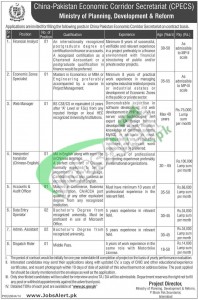 China-Pakistan Economic Corridor Secretariat