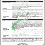 National ICT R&D Fund Islamabad
