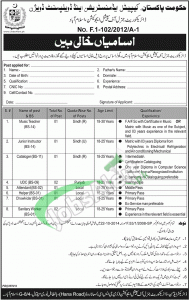 Directorate General of Special Education