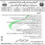 Population Welfare Department 