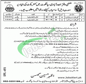 Population Welfare Department