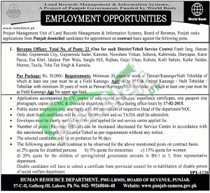 Board of Revenue Punjab Lahore Jobs