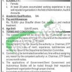 Evacuee Trust Property Board Lahore Jobs