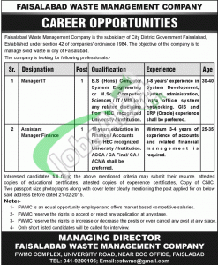 Faisalabad Waste Management Company Jobs