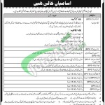 Federal Judicial Academy Jobs