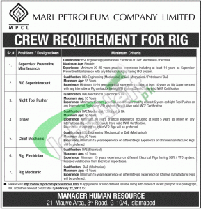 Mari Petroleum Company Ltd Jobs