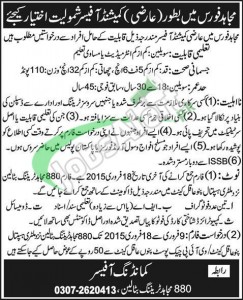 Mujahid Force Pakistan Jobs