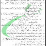 NAB Multan Jobs