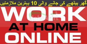 Online jobs islamabad pakistan