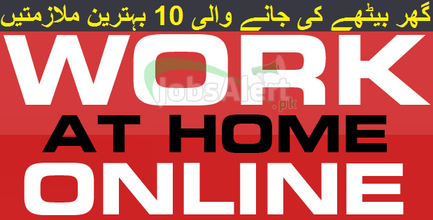 Online Jobs for Matric & Inter Completed Students Part Time Careers