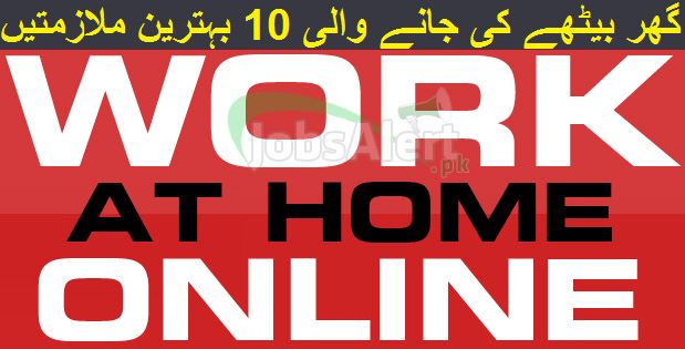 Online work at home in pakistan