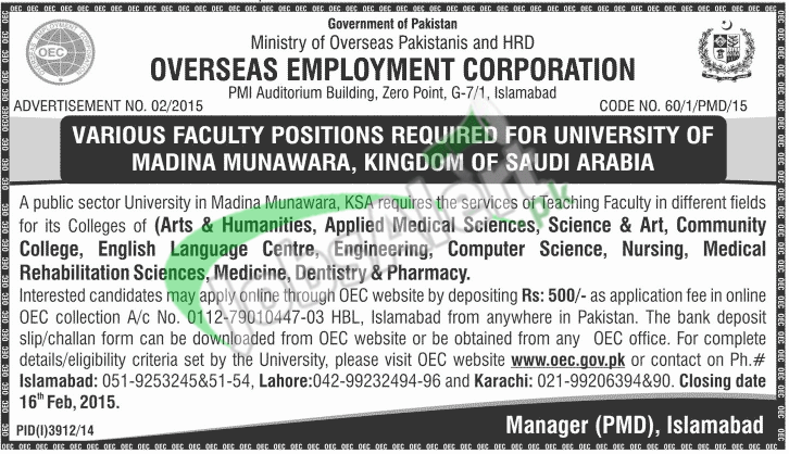 Overseas Employment Corporation Jobs