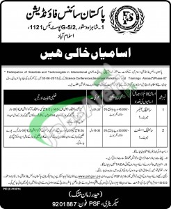 Pakistan Science Foundation (PSF) Islamabad Jobs 2015 Federal Govt Pakistan Science Foundation Islamabad Jobs