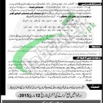 KPK Police Department Jobs