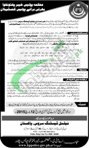 KPK Police Department Jobs