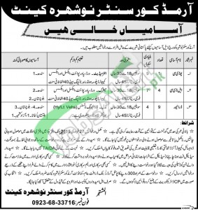 Armoured Corps Centre Nowshera Jobs