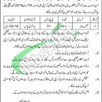 Pakistan Army EME Battalion Karachi Jobs