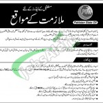 Pakistan State Oil PSO Jobs