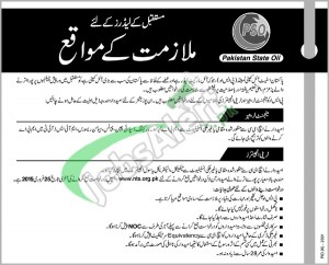 Pakistan State Oil PSO Jobs