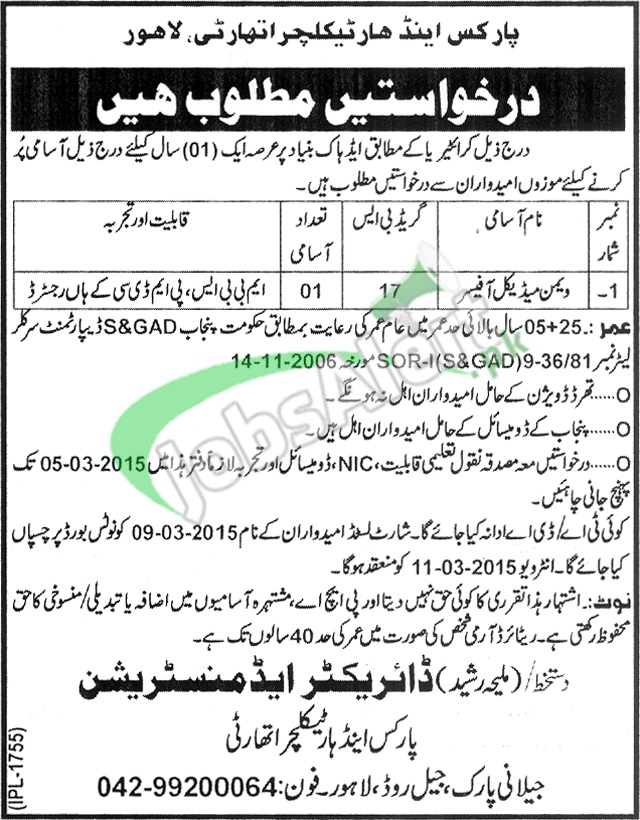 Parks and Horticulture Authority Jobs