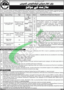 Power Information Technology Company PITC Jobs