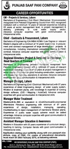 Punjab Saaf Pani Company Jobs