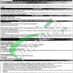 University of Sargodha (UOS) Jobs