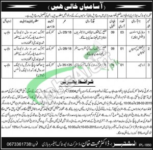 Livestock & Dairy Development Department Jobs