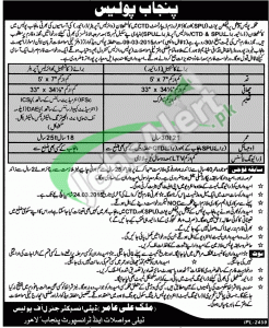 Punjab Police Jobs