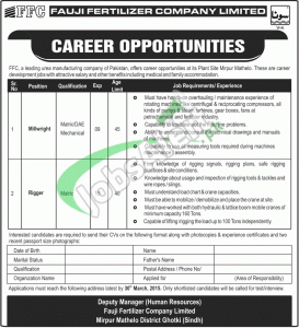 Fauji Fertilizer Company Limited Jobs