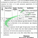 Drug Court Faisalabad Jobs