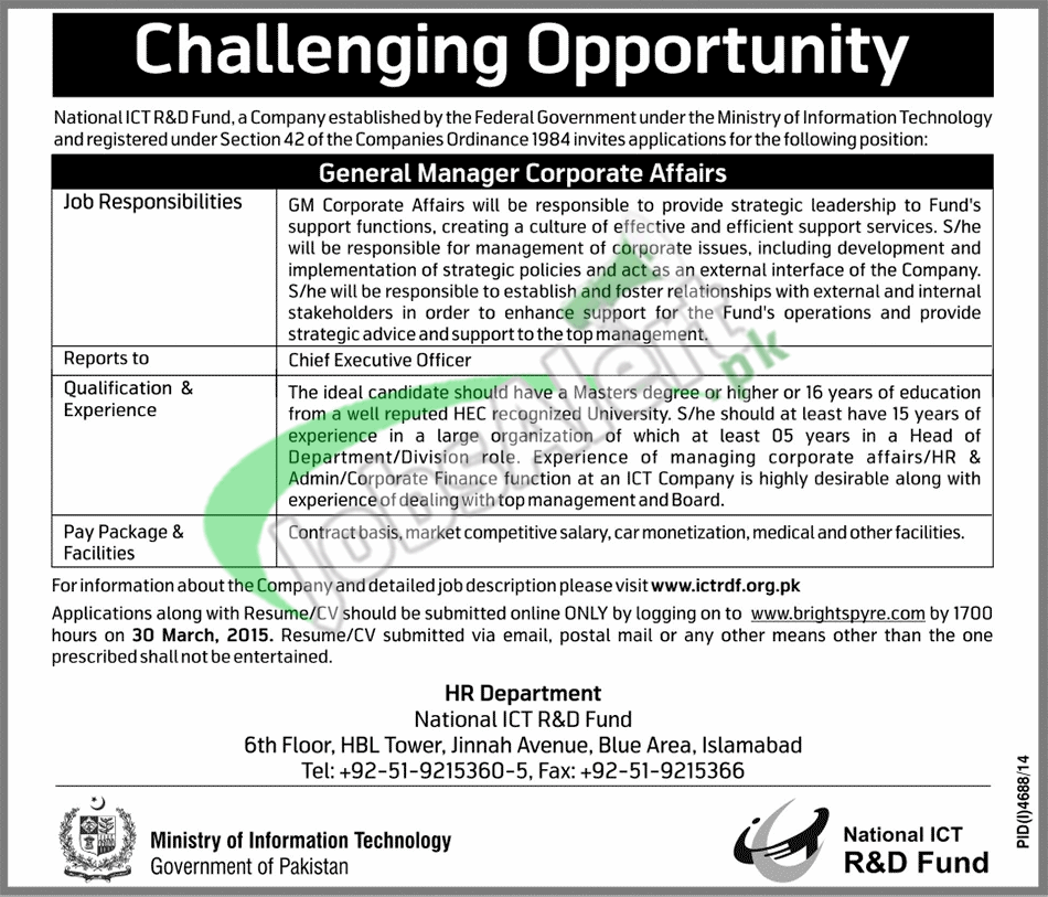 Jobs in National ICT R&D Fund Ministry of IT