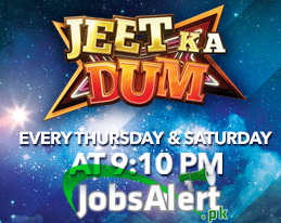 How to get Passes of Jeet ka Dum and Registration Online Hum Tv