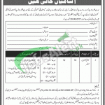 Marine Fisheries Department Jobs