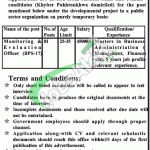 Public Sector Organization Jobs