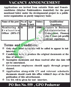 Public Sector Organization Jobs