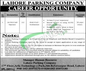 Lahore Parking Company Jobs 2015